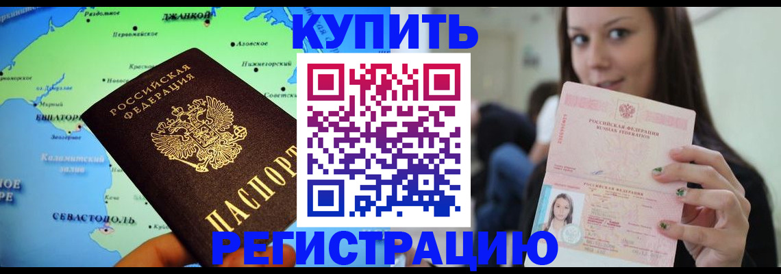 регистрация для дет. сада в Северске